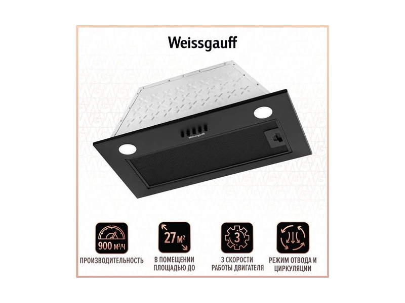 Встраиваемая вытяжка Weissgauff Leaf 600 PB Full BE, цвет корпуса Black Enamel, цвет окантовки/панели черный