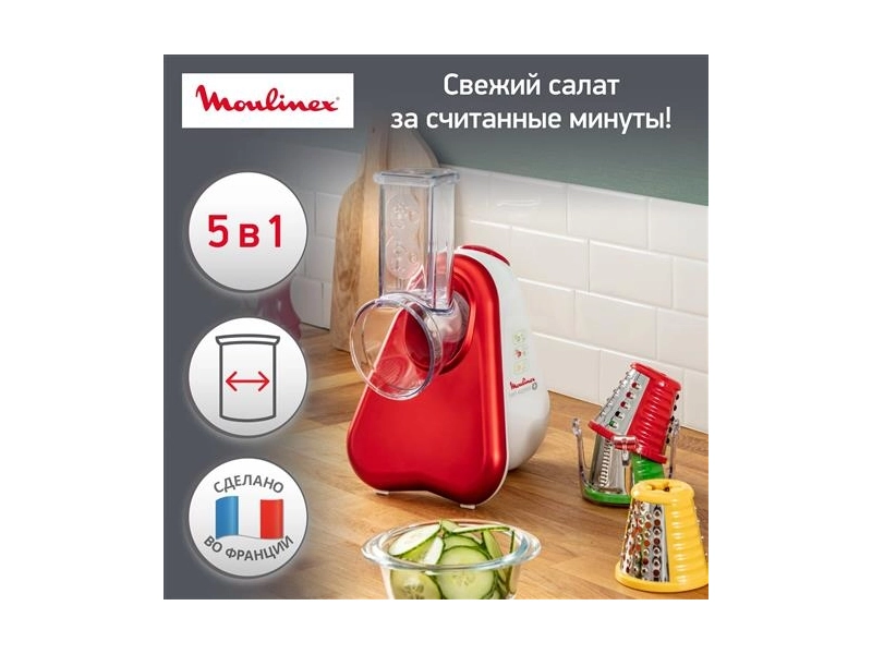 Измельчитель Moulinex DJ755G32