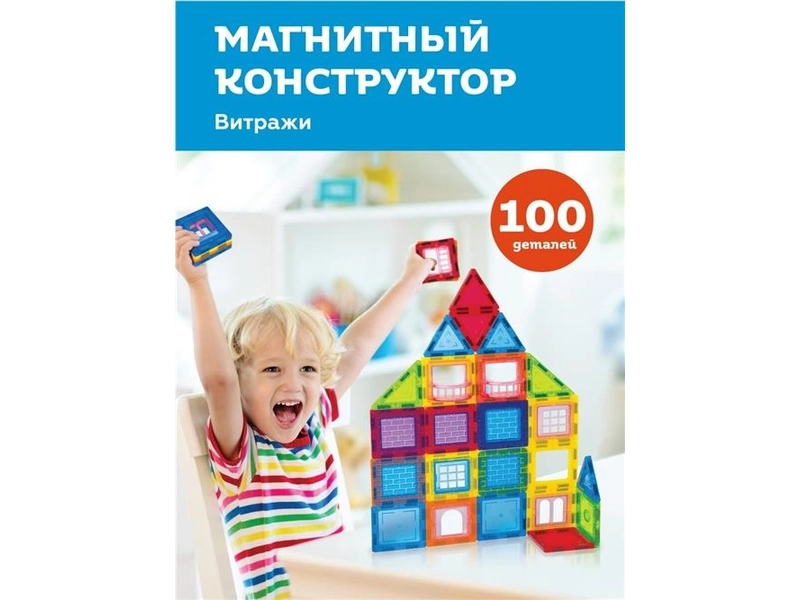 Конструктор магнитный "Витражи", 100 деталей