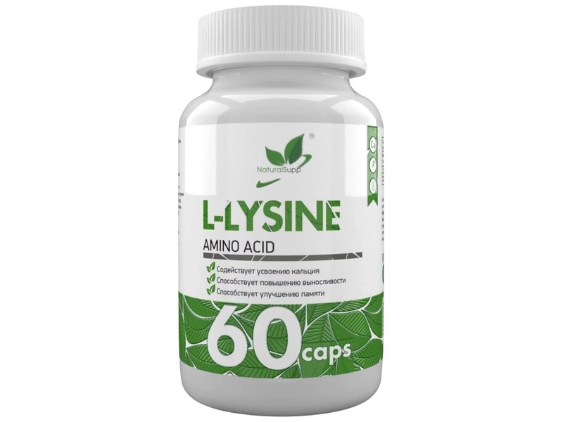 Аминокислота NaturalSupp L-Lysine, нейтральный, 60 шт.