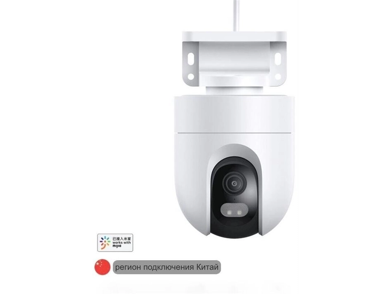 Уличная Wi Fi поворотная камера видеонаблюдения MI Outdoor Camera CW400 (MJSXJ04HL) (CN)