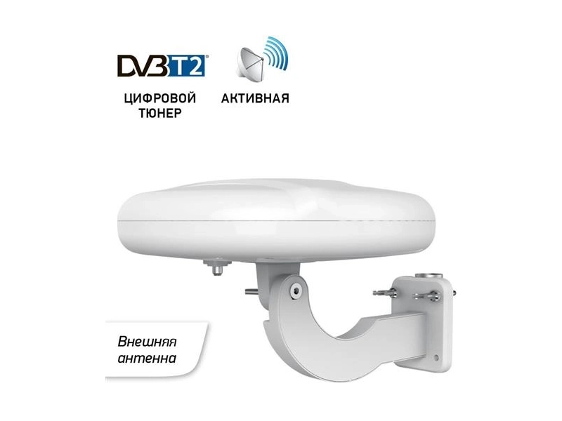 Антенна цифровая внешняя BBK DA32 белый / активная / DVB-T2