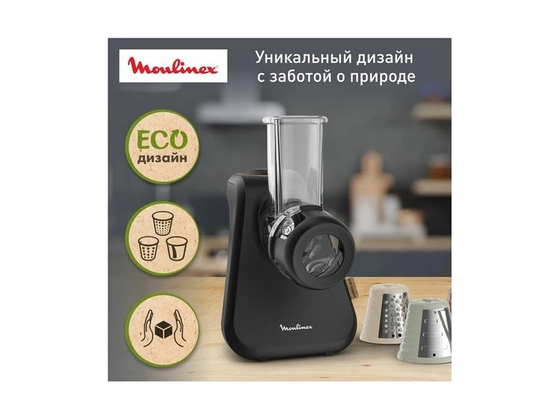 Измельчитель электрический Moulinex DJ77EN10 черный (1510002089)