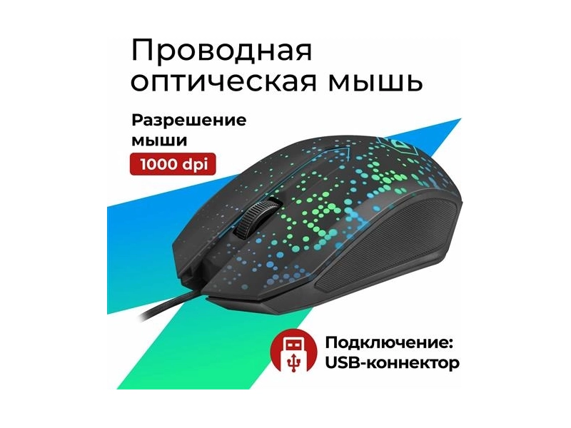 Defender Оптическая мышь Defender MB-754 Event 52754, 3кн.+скр., подсветка, черный (USB) (ret)