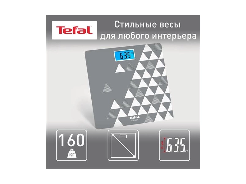 Весы напольные Tefal Classic Triangle PP1534V0, электронные